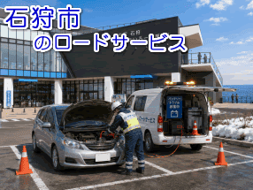 バッテリー交換後のチェック