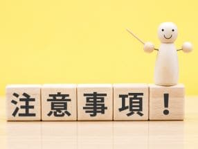 各務原市のバッテリー上がり