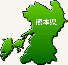 熊本県対応ロードサービス